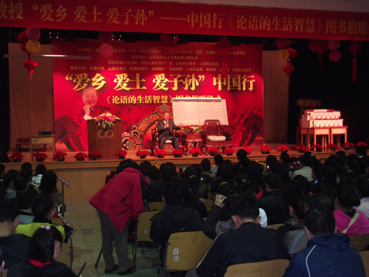 曾仁强现场课中国式管理