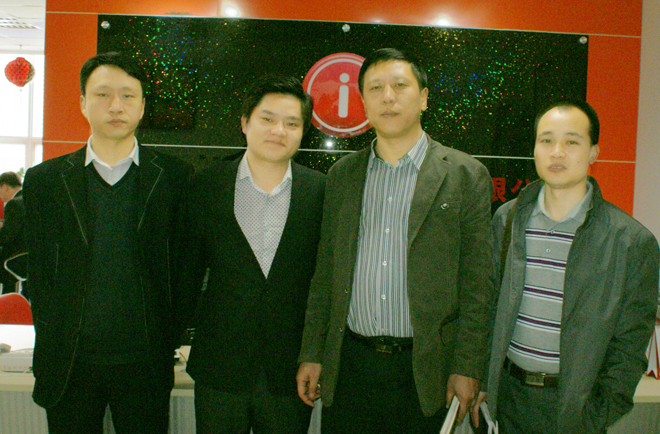 互联在线合影照