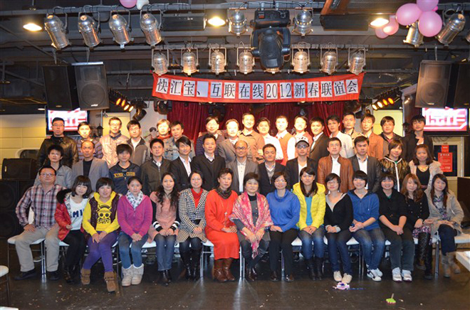 2012껥ڹ˾Ϳ㱦
