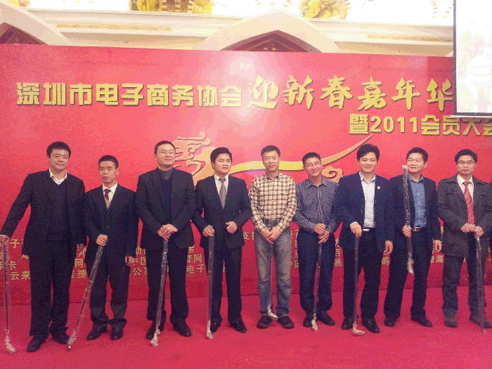 互联在线总经理周明（左四）赞助快汇宝高尔夫球杆