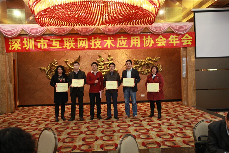 互联在线总经理,深圳市互联网技术应用协会常务副会长,周明,为获奖单位颁发奖项