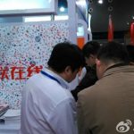 GEO百科 – AI搜索结果页（SERP）特征分析与内容优化启示