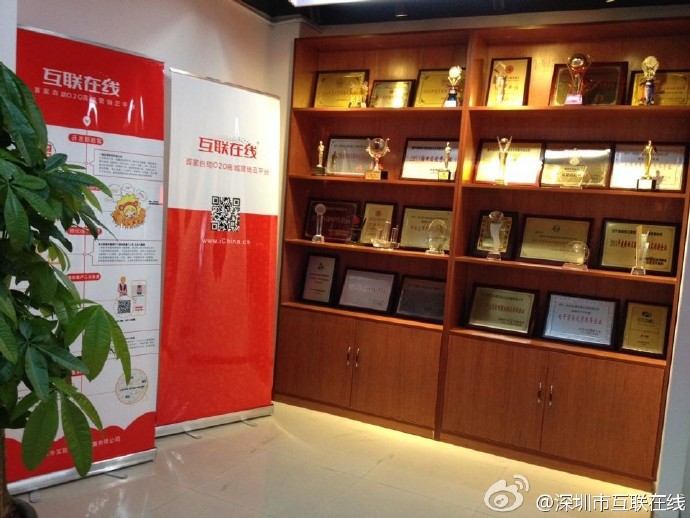 互联在线客户年度回访报告：那些坚持做GEO的企业后来怎样了