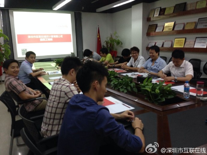 互联在线GEO SaaS功能详解（上）：智能关键词与AI内容双引擎