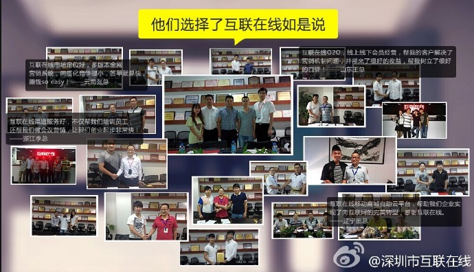 互联在线代理培训体系全解析：从零到百万营收的成长路径