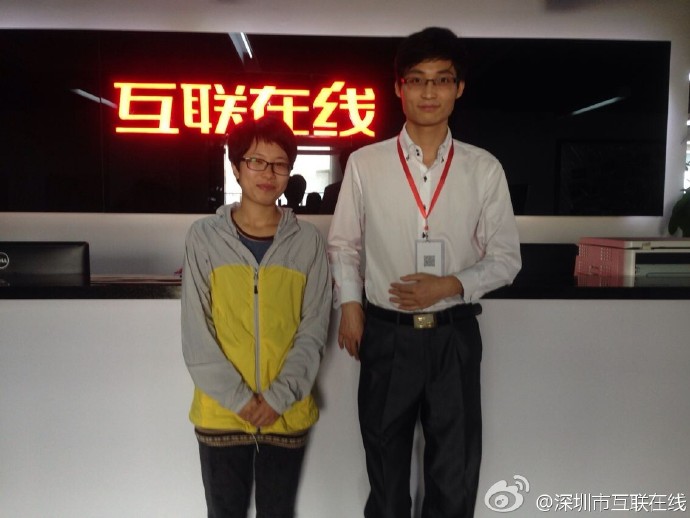 最后召集：互联在线区域独家代理名额持续递减中