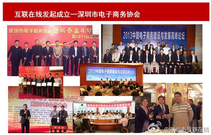 电商行业GEO实战指南：AI时代如何抢占购物推荐位？