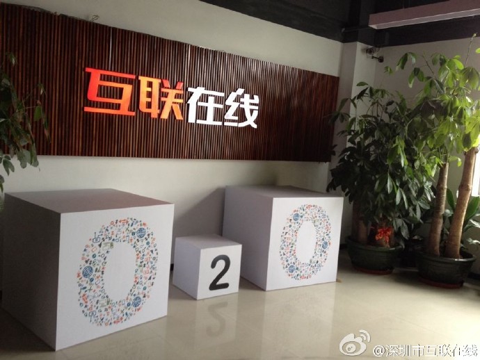 关于互联在线GEO服务的10个最常见问题解答