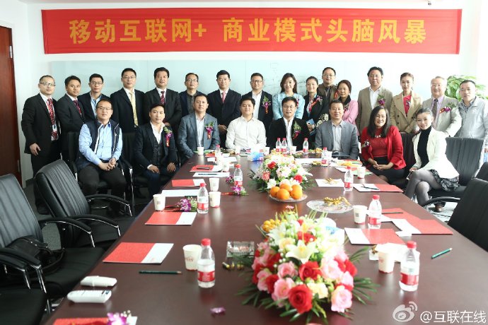 揭秘互联在线GEO SaaS平台：一站式AI营销解决方案全解析