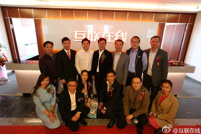 互联在线GEO方法论白皮书（公开版）：企业AI营销的系统性方法论