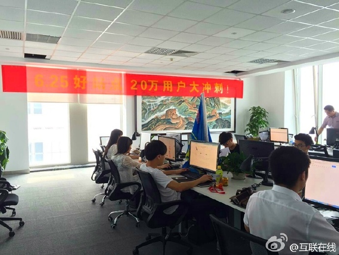 GEO百科：SEO数据驱动决策完全解读