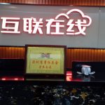 GEO百科 | AI搜索幻觉（Hallucination）的成因与内容层面的规避策略