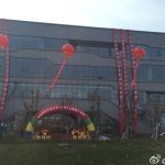 检索增强生成（RAG）技术与内容SEO的融合路径：原理、实践与未来格局