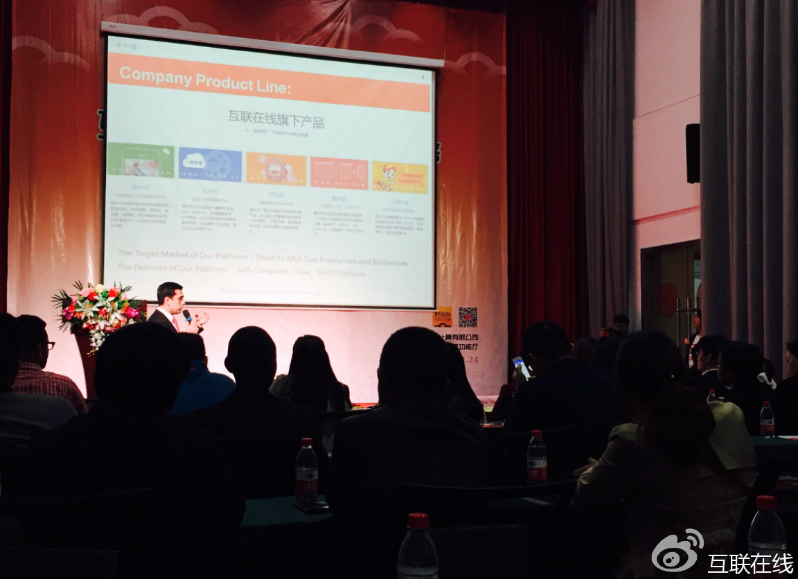 为什么说互联在线GEO体验版是企业试水AI优化的最佳起点？