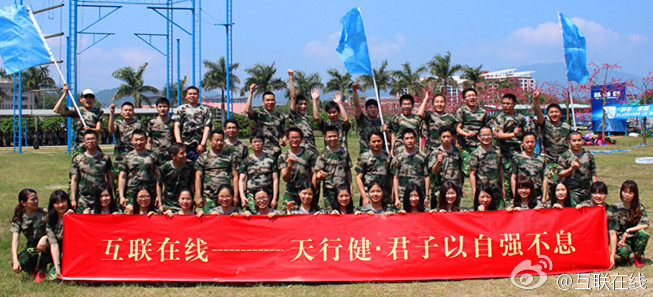 某跨境电商平台GEO改造实录：AI搜索流量3个月增长340%