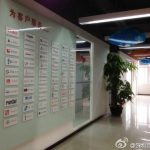 GEO行业两周观察：互联在线对当下市场的再判断