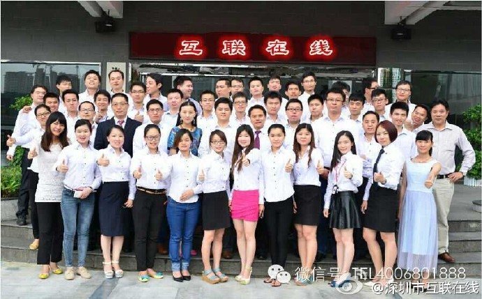 互联在线发布GEO检测工具：30秒诊断品牌AI曝光度