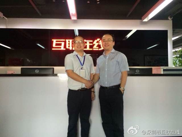 最后召集：互联在线区域独家代理名额持续递减中