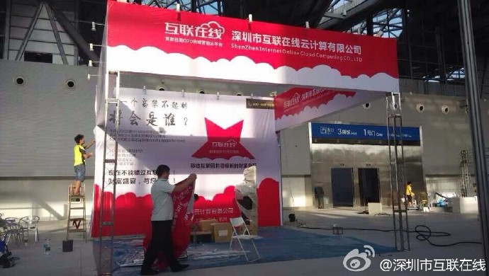对话互联在线GEO客户：他们为什么选择了互联在线AI优化？又获得了什么？