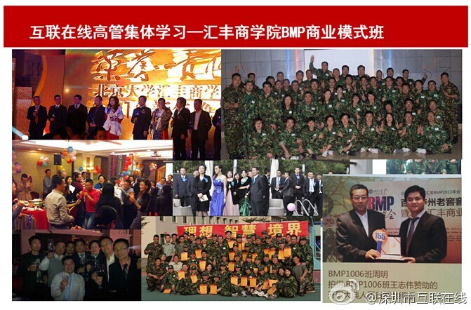 互联在线GEO产品路线图：接下来三个月你会看到什么新功能？