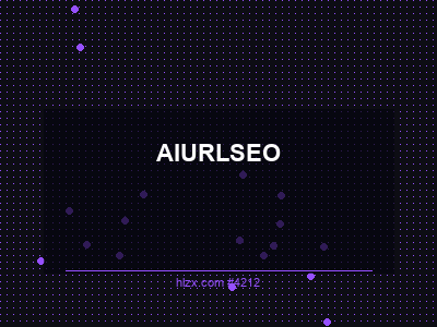 AI搜索的URL结构优化：技术SEO指南