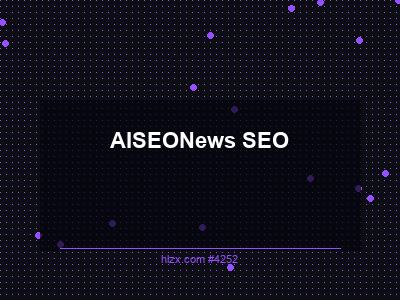 AI搜索的新闻SEO：News SEO完全指南