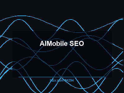 AI搜索的移动端优化：Mobile SEO完全指南