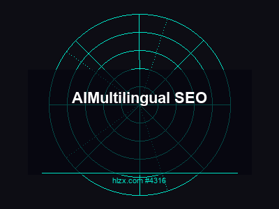 AI搜索的多语言优化：Multilingual SEO完全指南