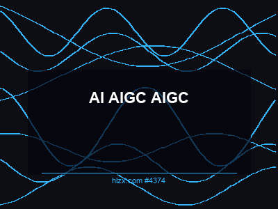 AI搜索的AIGC内容策略：AIGC完全指南