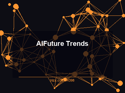 AI搜索的未来趋势展望：Future Trends完全指南
