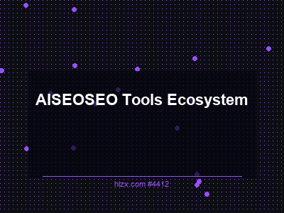 AI搜索的SEO工具生态：SEO Tools Ecosystem完全指南