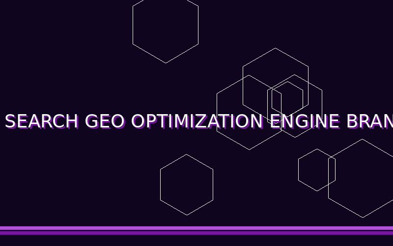 生成式引擎优化（GEO）：AI搜索时代的品牌可见性革命
