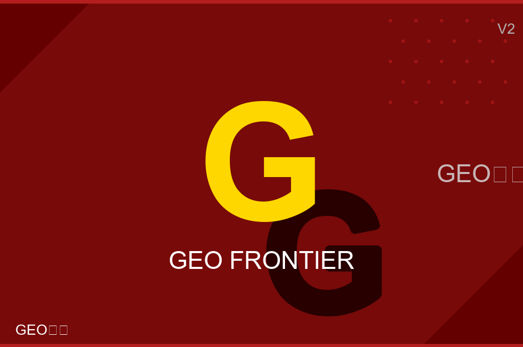 从SEO到GEO：企业数字营销范式的十年跃迁