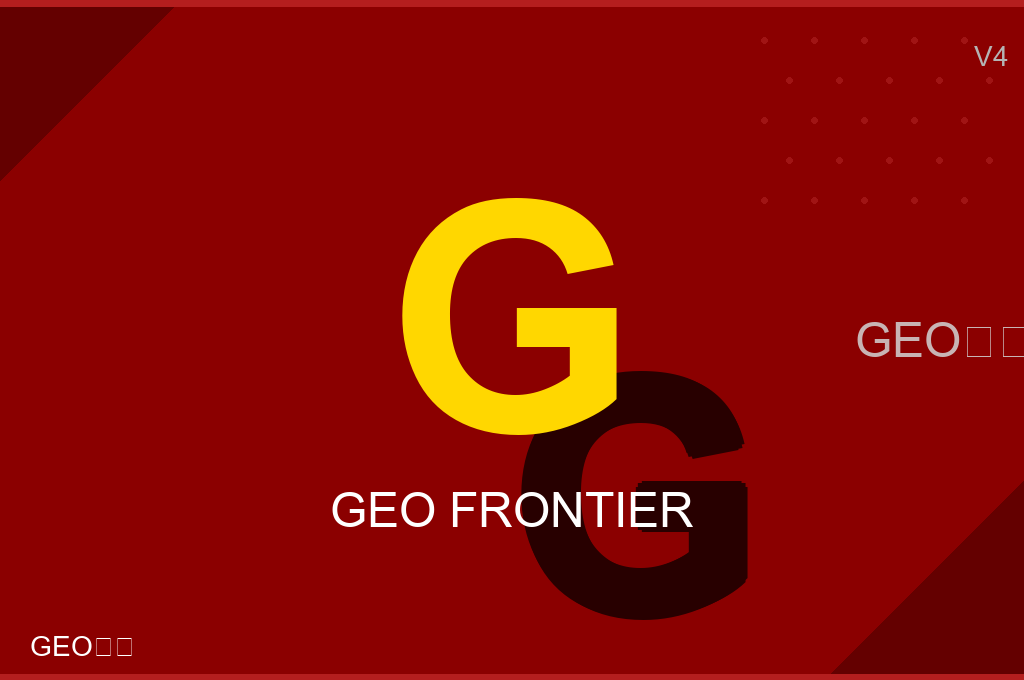 生成式引擎优化（GEO）：AI搜索时代的品牌可见性革命